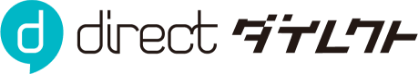 direct／ダイレクト