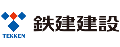 鉄建建設株式会社