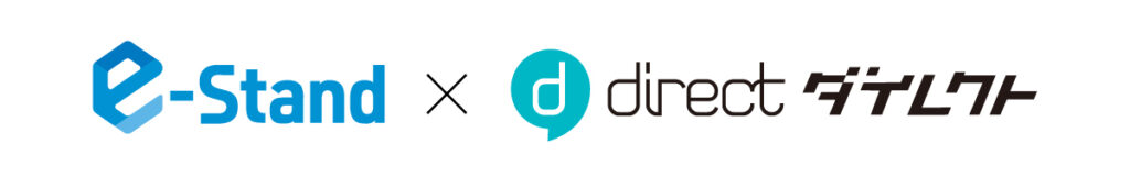 建設ダッシュボード「e-Stand」、通知HUB機能で現場向けチャット「direct」との連携を開始