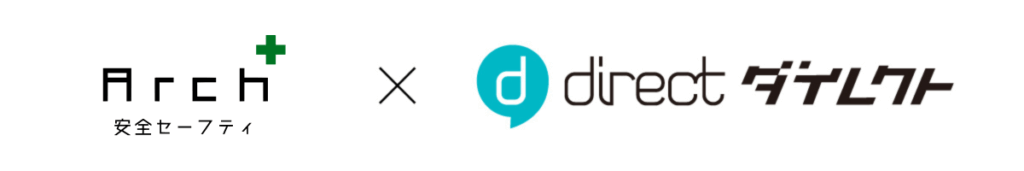 建設現場のデジタル点検クラウド「Arch安全セーフティ」と
現場向けビジネスチャット「direct」が機能連携を開始