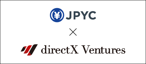 JPYC株式会社 × 株式会社directX Ventures