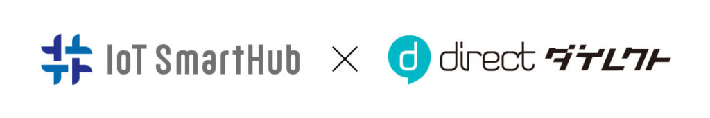 クラウド映像サービス「IoT SmartHub」 × 現場向けチャット「direct」