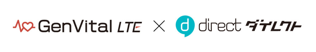 現場チャット「direct」と体調管理ソリューション「GenVital LTE」が連携