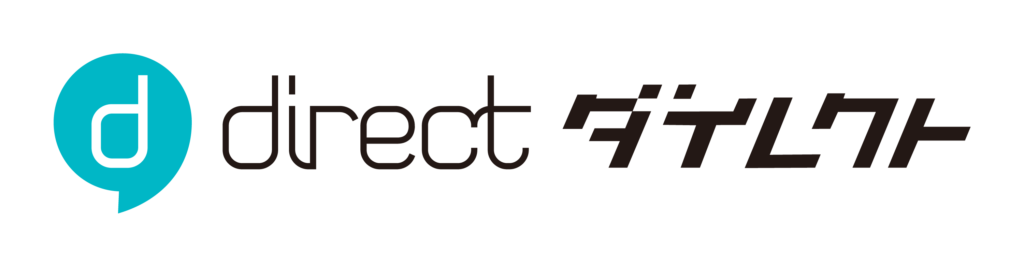 現場向けビジネスチャット「direct／ダイレクト」